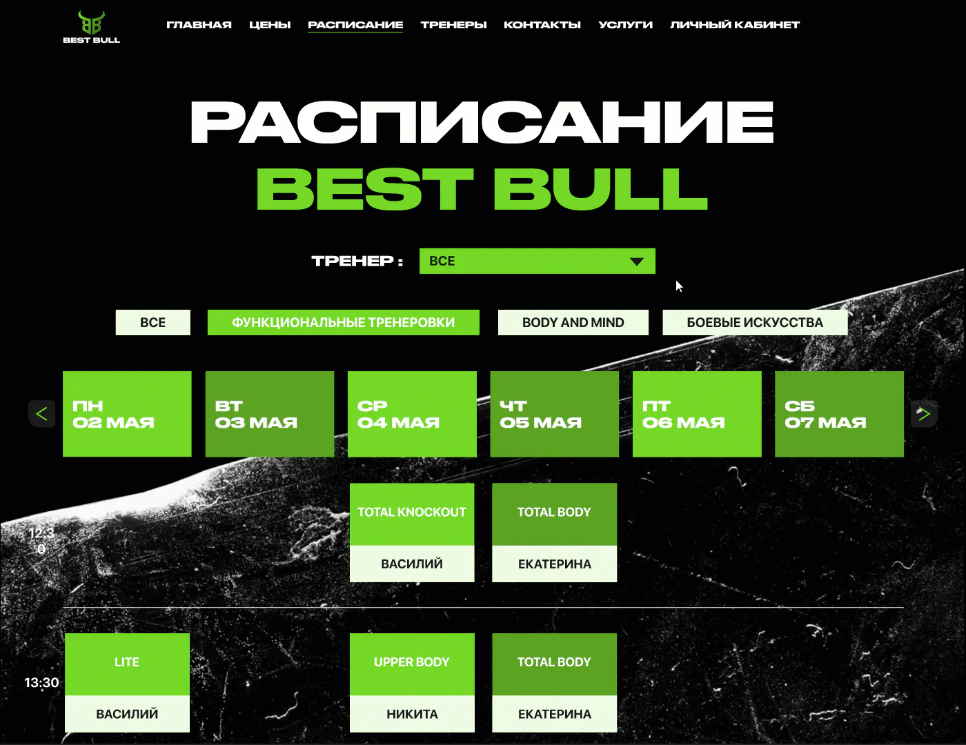 Best — модуль 10
